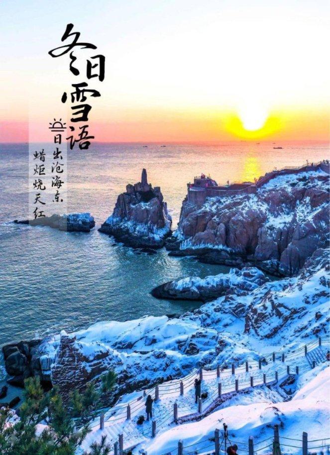 周末云南中东部、南部持续低温阴雨（雪）天气  防寒保暖不容小觑~