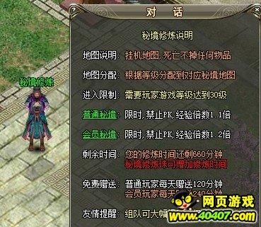 全民剧本大师内置菜单