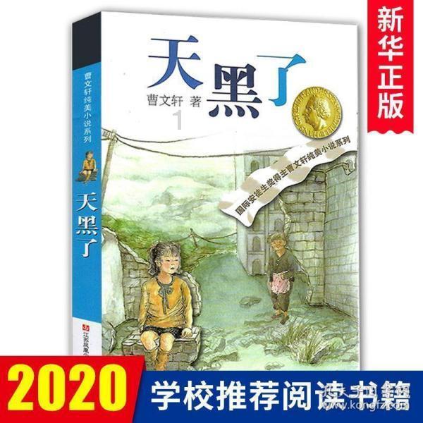 高质量的额定电流怎样求?专业问答平台
