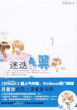 巫师3：狂猎