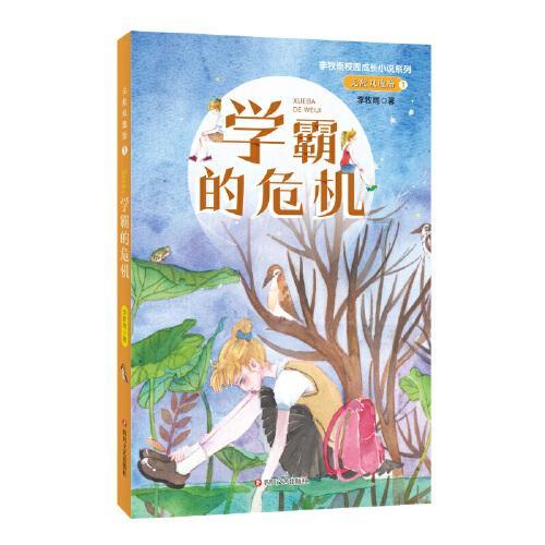 暗黑血统2