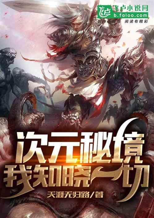 命运2