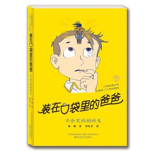 《初入职场的我们》中的向琴琴为了更好地观摩法医解剖，她做出了什么努力？游戏画面