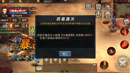 猫和老鼠官方手游