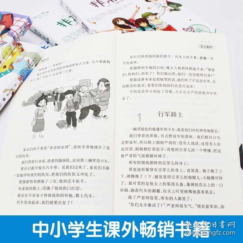 2016年4月2日过100天是几月几号游戏画面