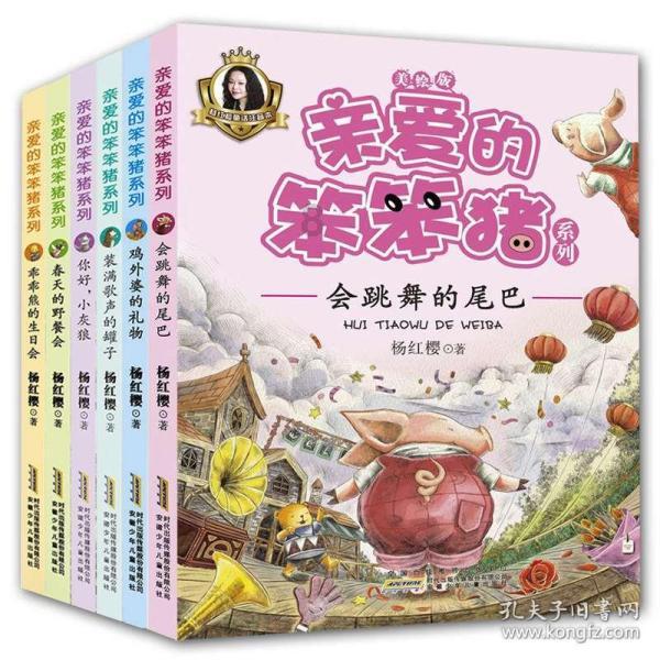 伟大的追求