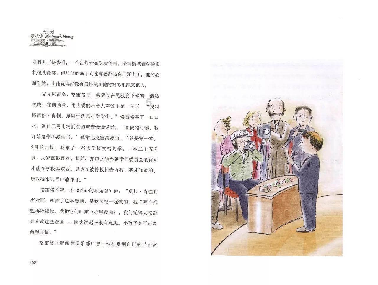 率土之滨