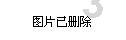 逃离残破的船只