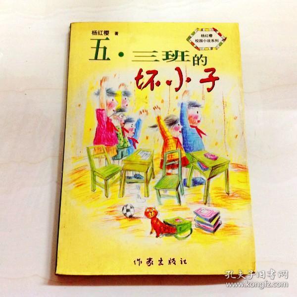 海盗的寻宝之旅