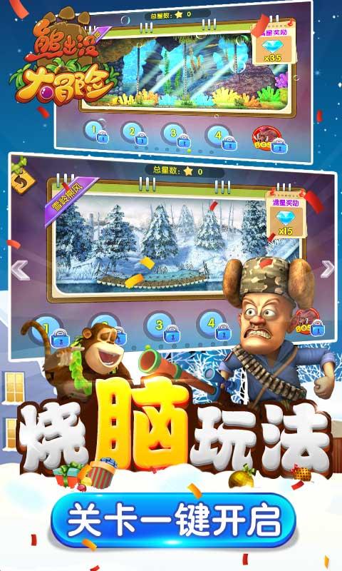 电脑中毒了怎么办？杀毒软件名次榜第一是哪个啊，有推荐吗？游戏画面