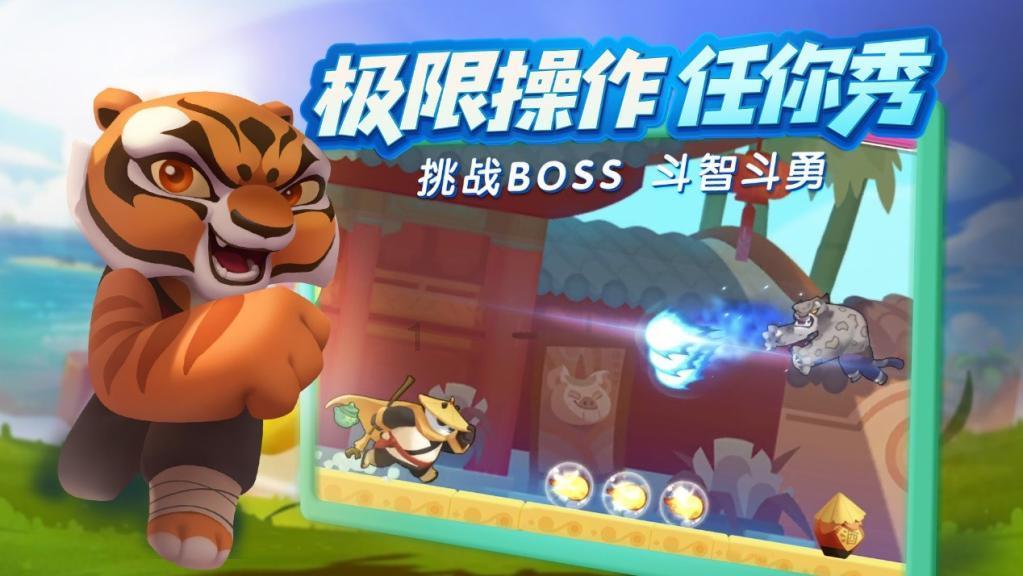 丛林之决战