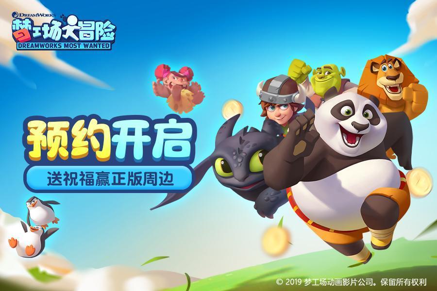 拯救迷路小公主