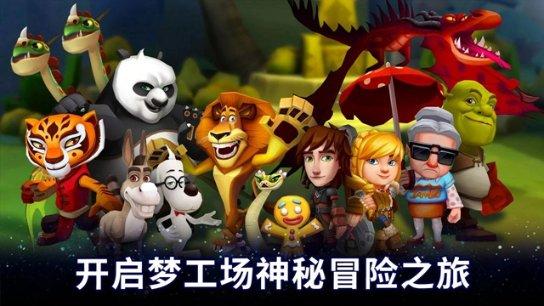 逃离世界杯的现场