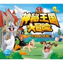 《初入职场的我们》中的向琴琴为了更好地观摩法医解剖，她做出了什么努力？游戏画面