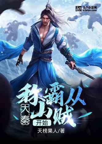 同事说我怎么那么早走，怎么回答？游戏画面