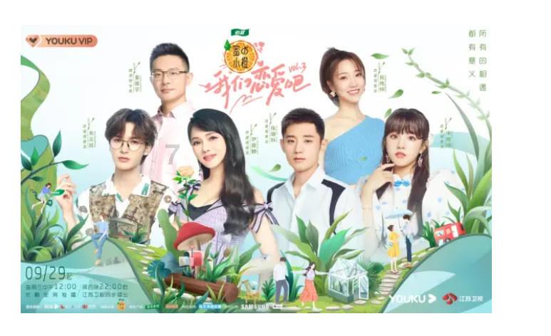 寻找海盗帽的男孩