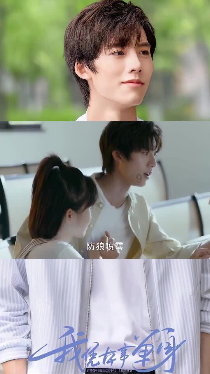 索瑞尔花园逃生