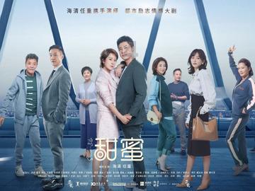 跨海而来!泉州一山村的老人又收到神秘红包!这一份份新时代“侨批”,延续百年家国情……