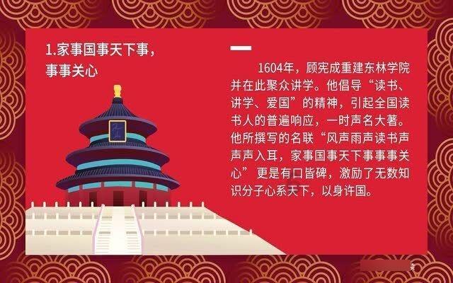 渭化公司:小技改实现大节能