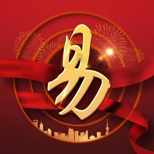因案外人提出确有理由异议,融创昆明万达城项目二次拍卖被撤回