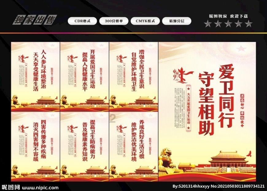 死神VS火影3.1