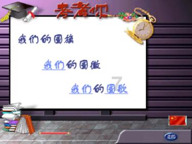 逗小猴开心系列196