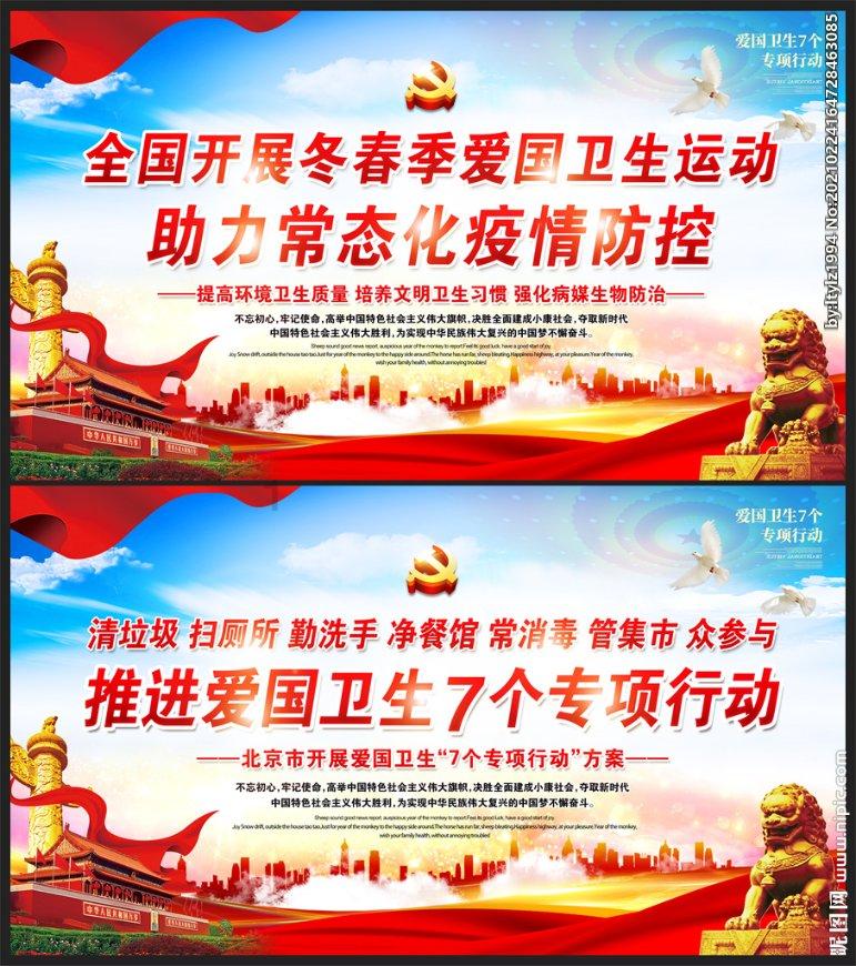 天下X天下