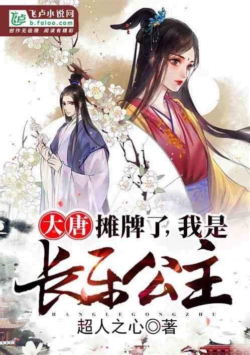 缤纷水果茶无敌版