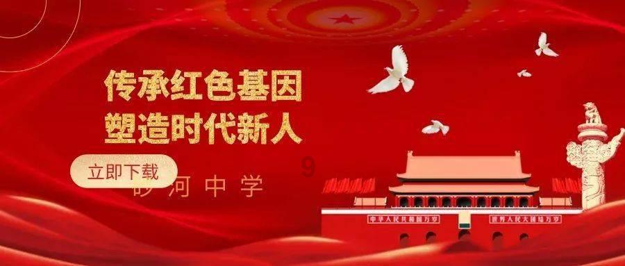 奔跑吧兄弟大冒险3