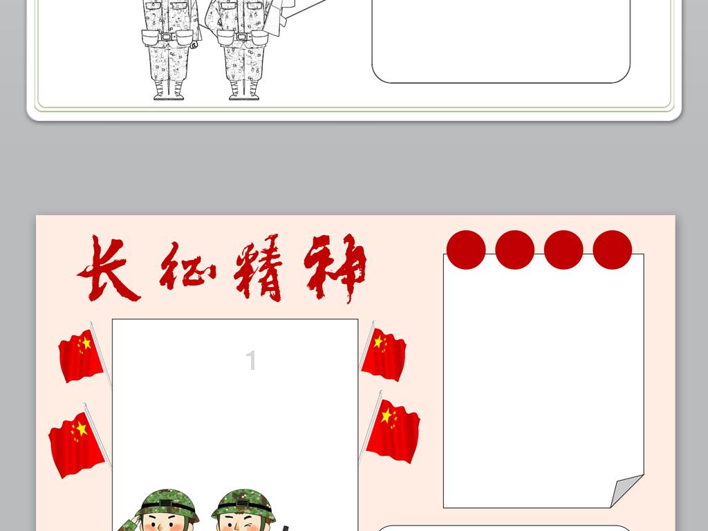 拯救树精灵