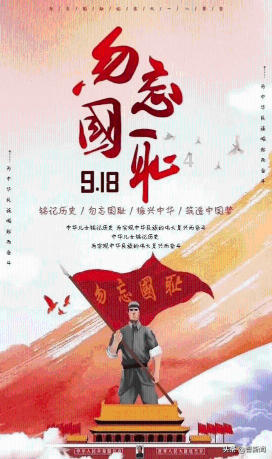 黎明守卫者
