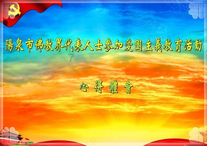 HW刀塔传说