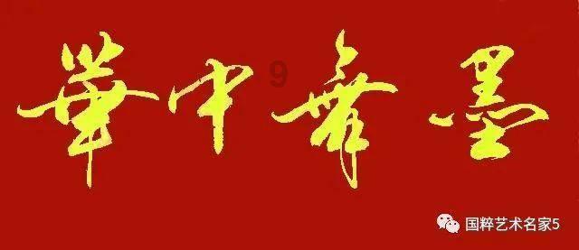 我的世界记忆卡