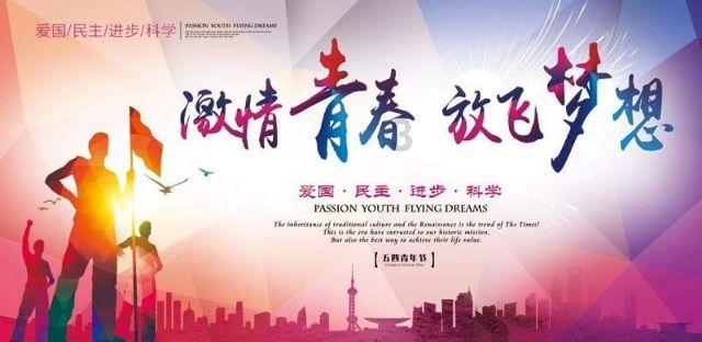 斩魂手游版