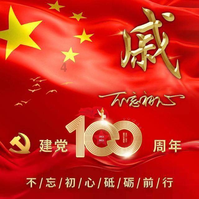 理财专员