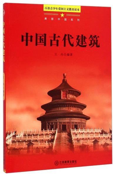 从亚当到诺亚:世界年龄的第六天