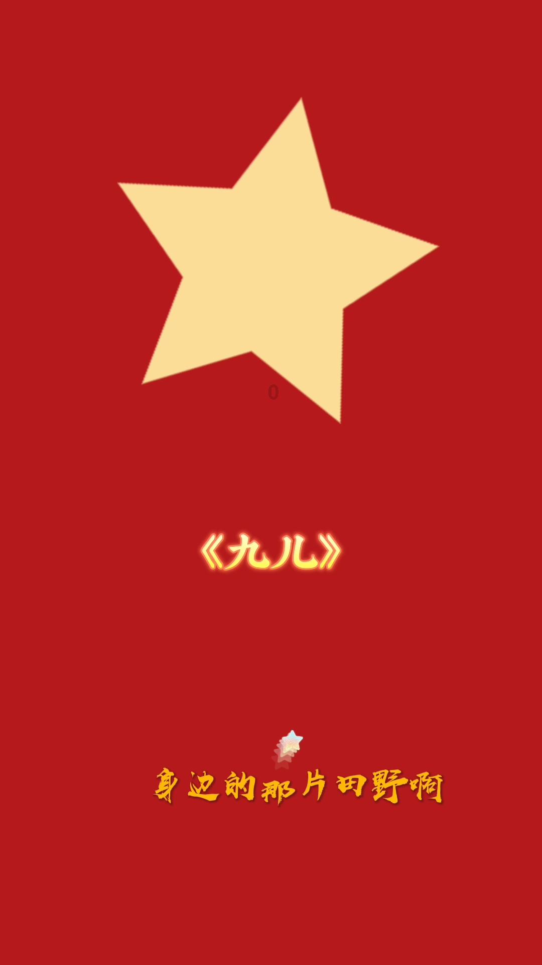 救援活泼小男孩