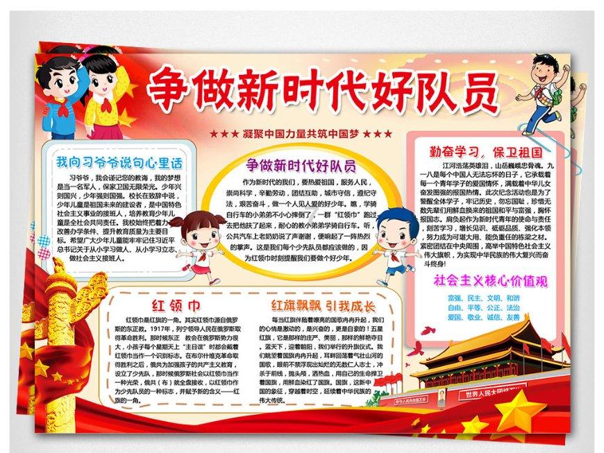 寻找游泳套件