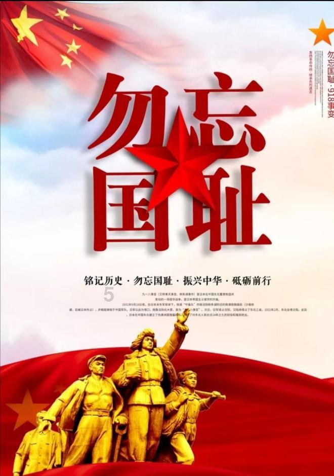 还君一梦之穿越
