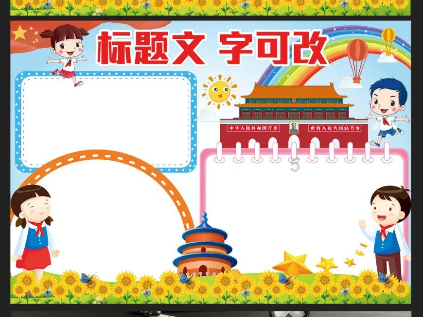 兰州银行:兰州国投125万股被司法冻结,占比0.31%