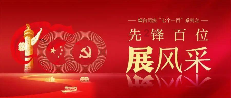 史莱克七怪