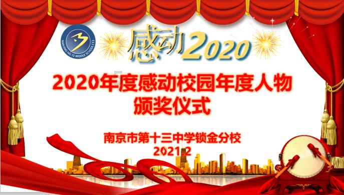救援老画家