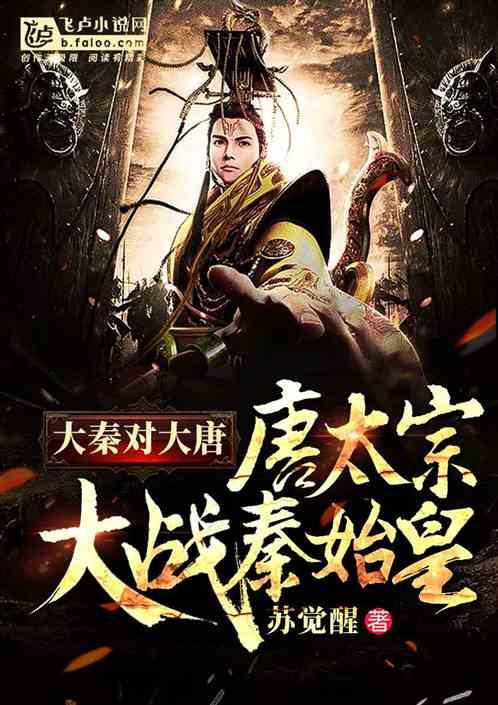 阴阳师游戏有小说版权吗游戏画面