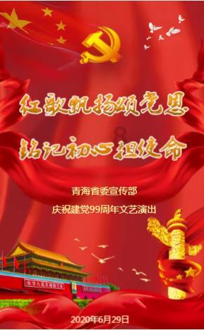 卡通世界杯找不同
