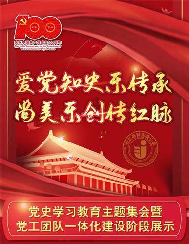 我的戏精三国杀