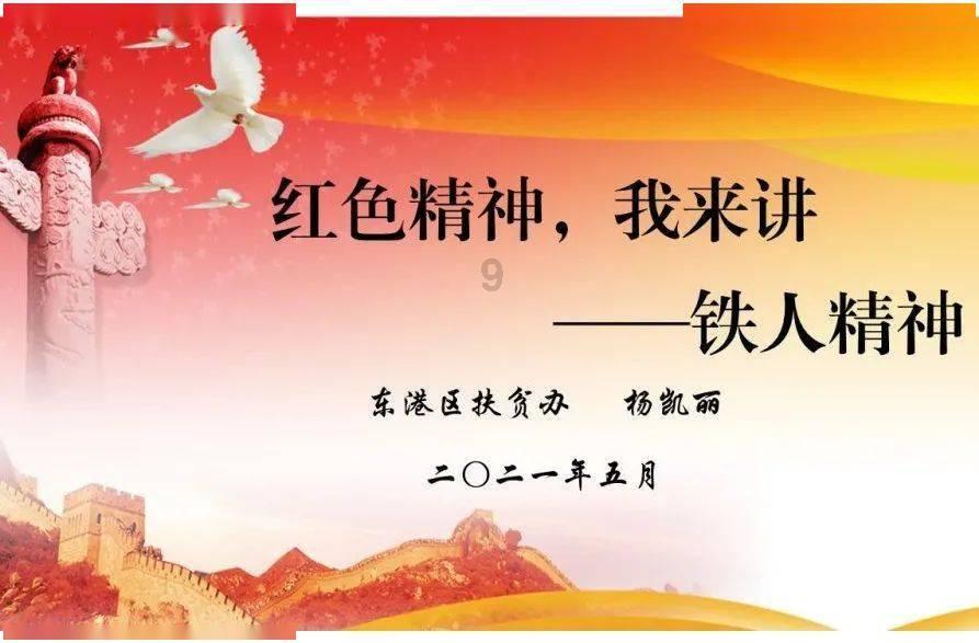 顶级寿司店