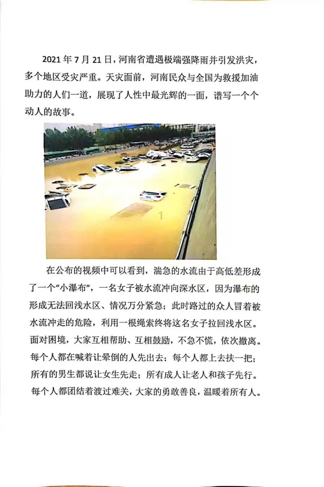 大S与具秃子：揭秘娱乐圈的惊天秘密