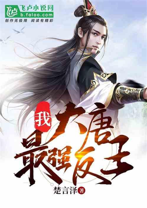 新仙剑奇侠传