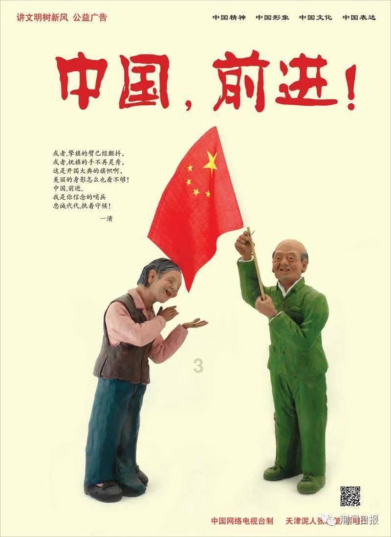 宜昌吾悦广场：蜜雪冰城天猫店 | 雪王喊你拆盲盒啦~