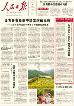 小寒后这道家常菜,我一周做三次,畏寒怕冷的人更要多吃